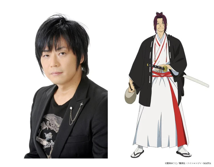 Jikka, voiced by Koji Yusa