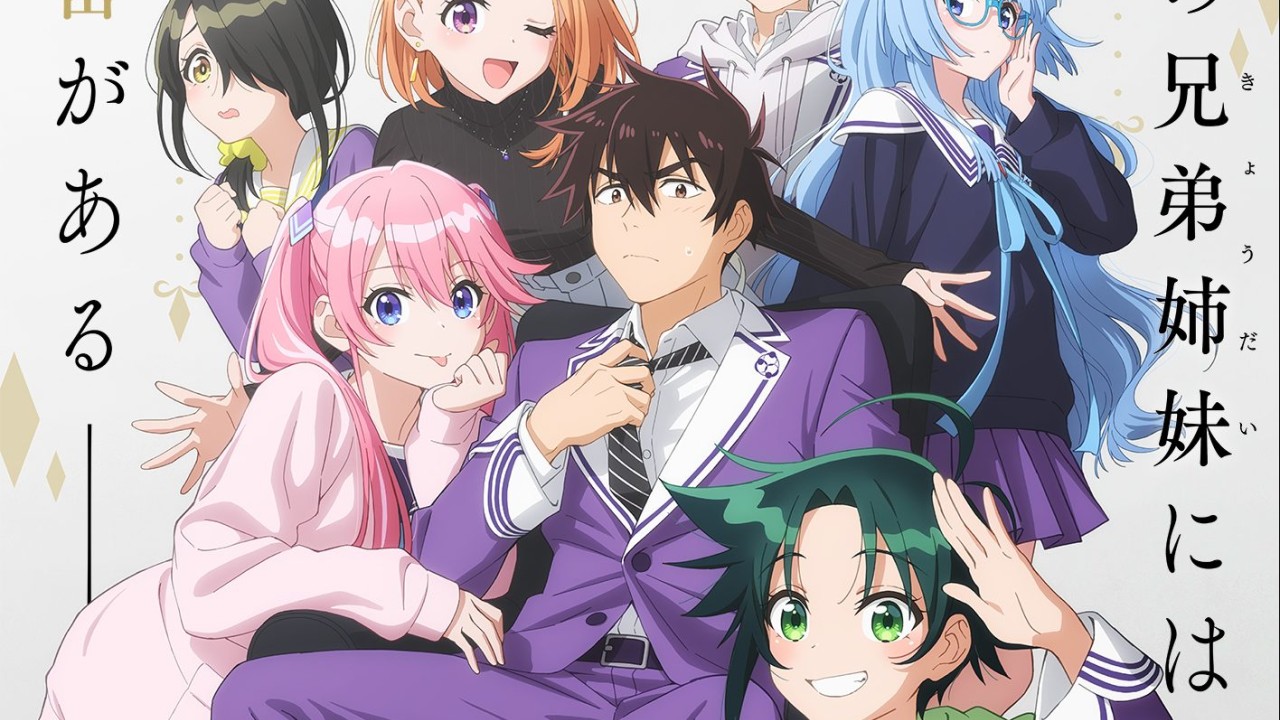 The Shiunji Family Children English Dub Release Date, Cast & Crew Details Revealed