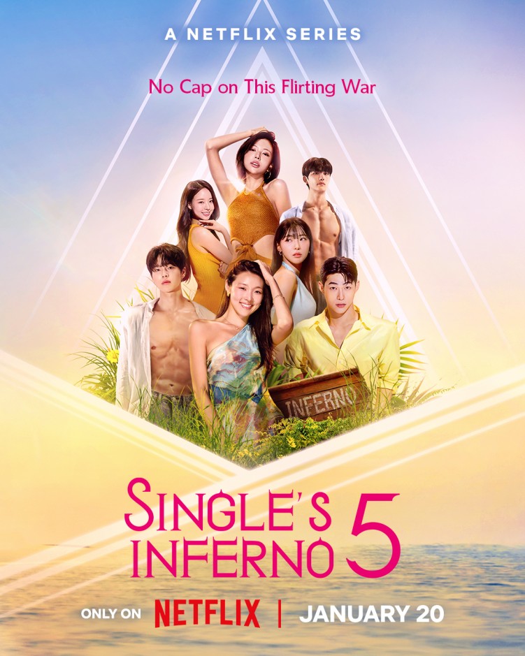 Single's Inferno Season 5 main poster