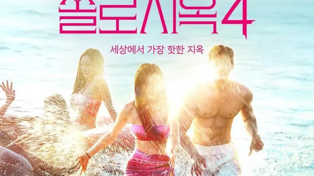 Single's Inferno Season 4 Reveals Release Date With First Teaser Trailer & Poster