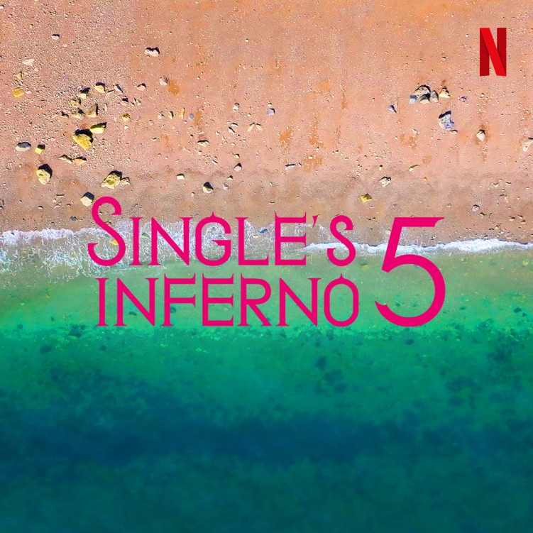 Single's Inferno 5