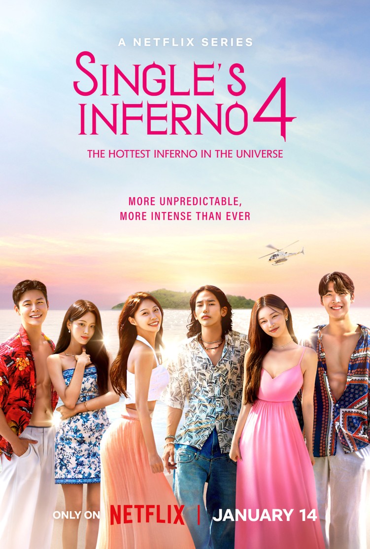Single's Inferno 4 poster