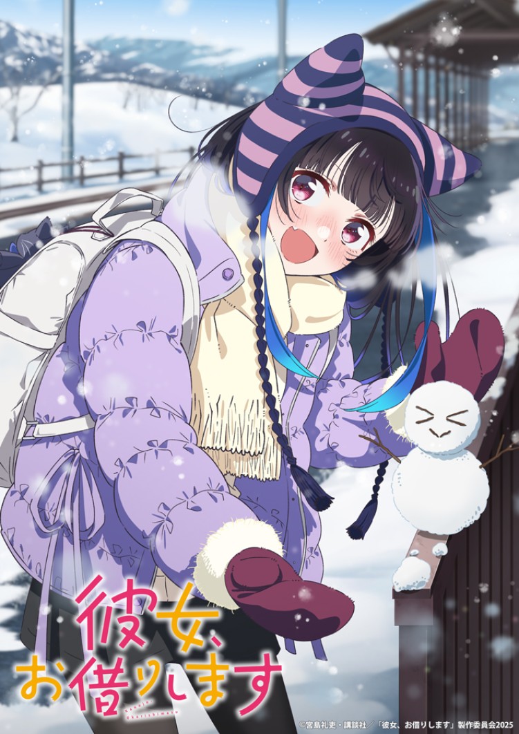 Rent-a-Girlfriend Season 4 anime