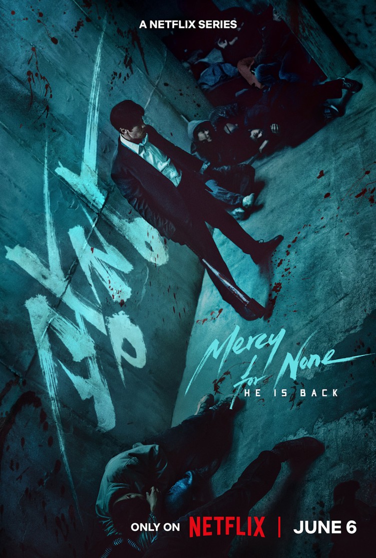 Mercy For None teaser visual