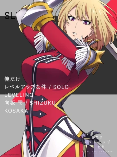 Shizuku Kosaka / Cha Hae-in in Solo Leveling Season 2