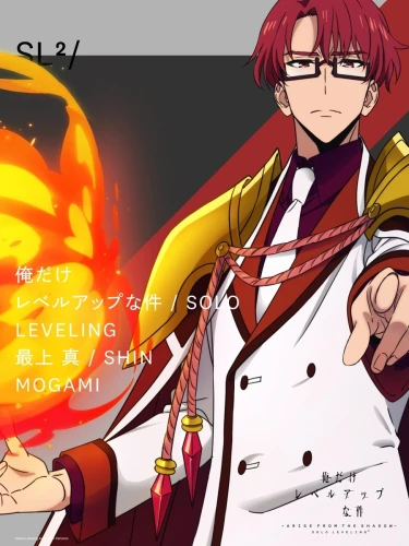 Shin Mogami / Choi Jong-in in Solo Leveling Season 2