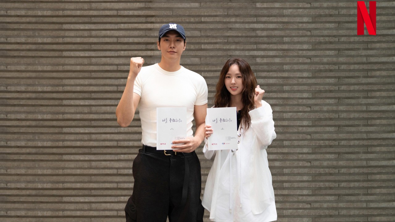 Kim Young-kwang and Chae Soo-bin to Star in Netflix Rom-Com Take Charge of My Heart