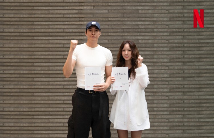Kim Young-kwang and Chae Soo-bin in Charge of My Heart