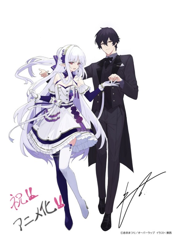 My Status as an Assassin Obviously Exceeds the Hero's anime