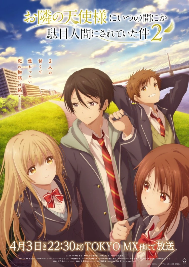 Angel Next Door Spoils Me Rotten 2 anime