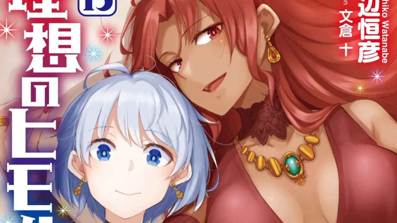 The Ideal Sponger Life Isekai Series Gets Anime Adaptation