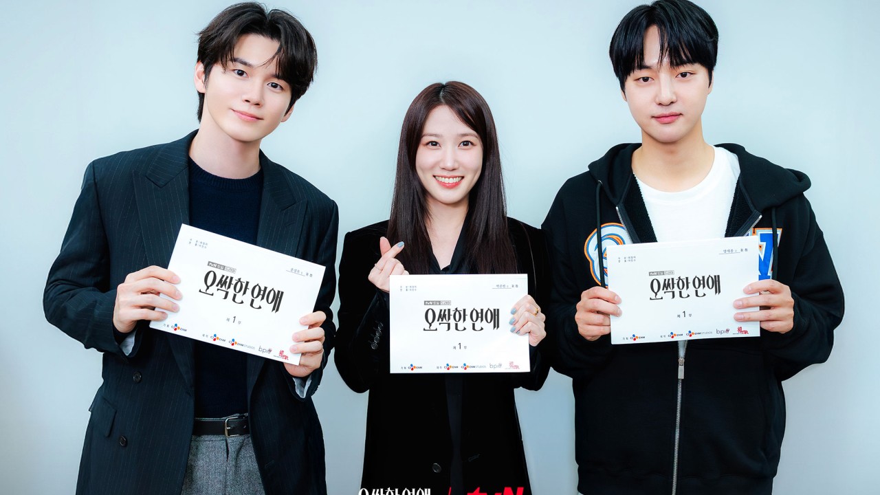 Park Eun-bin, Yang Se-jong, and Ong Seong-wu Shine at Script Reading for New Drama Spooky in Love