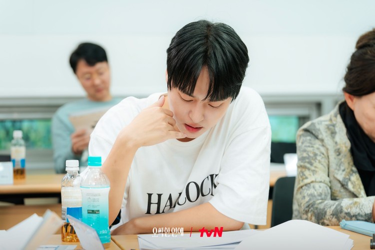 Yang Se-jong in script reading for Spooky in Love