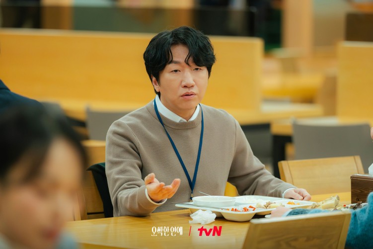 Lee Chang-hoon as Go Pil-dong in Spooky in Love