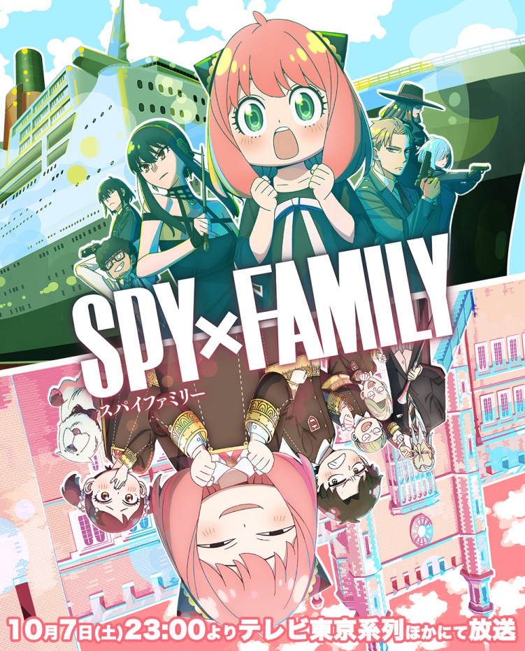 Spy x Family Season 2