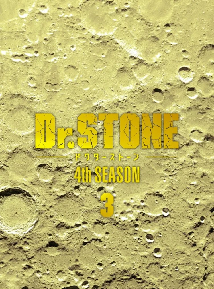 Dr. STONE SCIENCE FUTURE Blu-ray