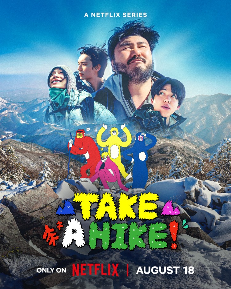 Take a Hike! poster featuring Lee Chae-min, Car, the Garden, Dowoon, and Tarzzan