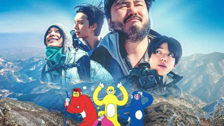 Lee Chae-min, Car, the Garden, Dowoon, and Tarzzan in Take a Hike!