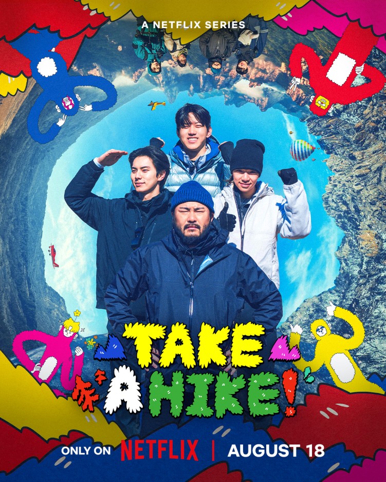 Take a Hike! teaser poster