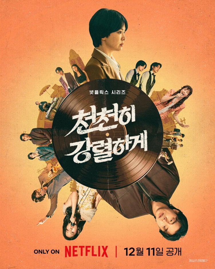 Tantara poster