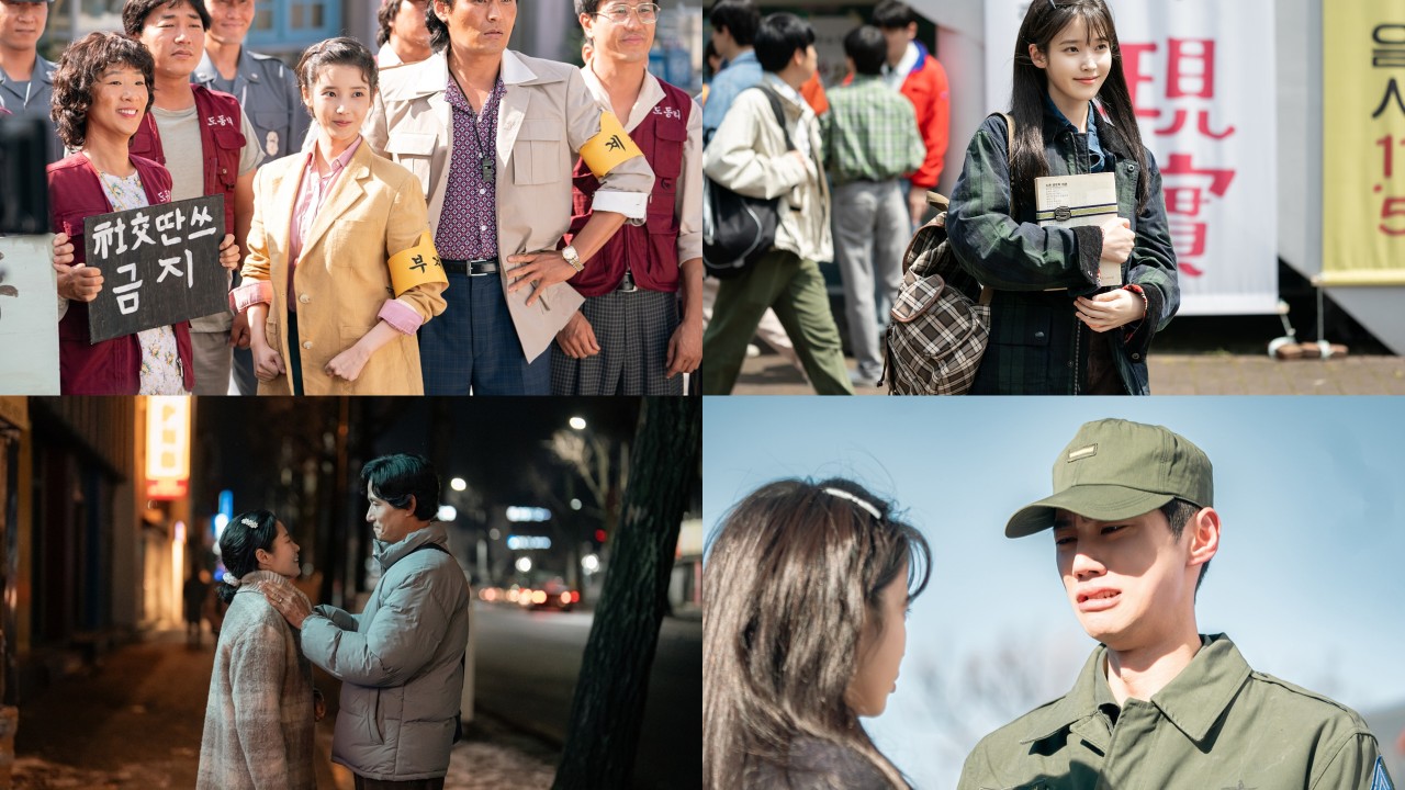When Life Gives You Tangerines Volume 2 Trailer Features IU, Park Bo-gum, Lee Jun-young & More