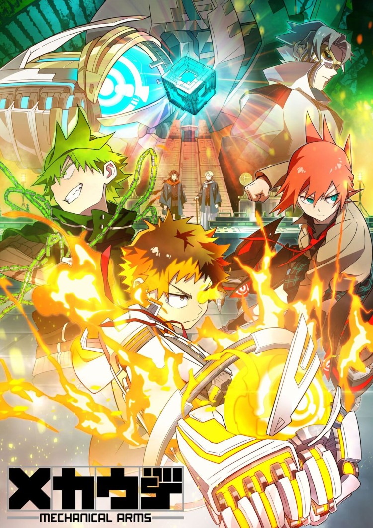 Mecha-Ude: Mechanical Arms anime