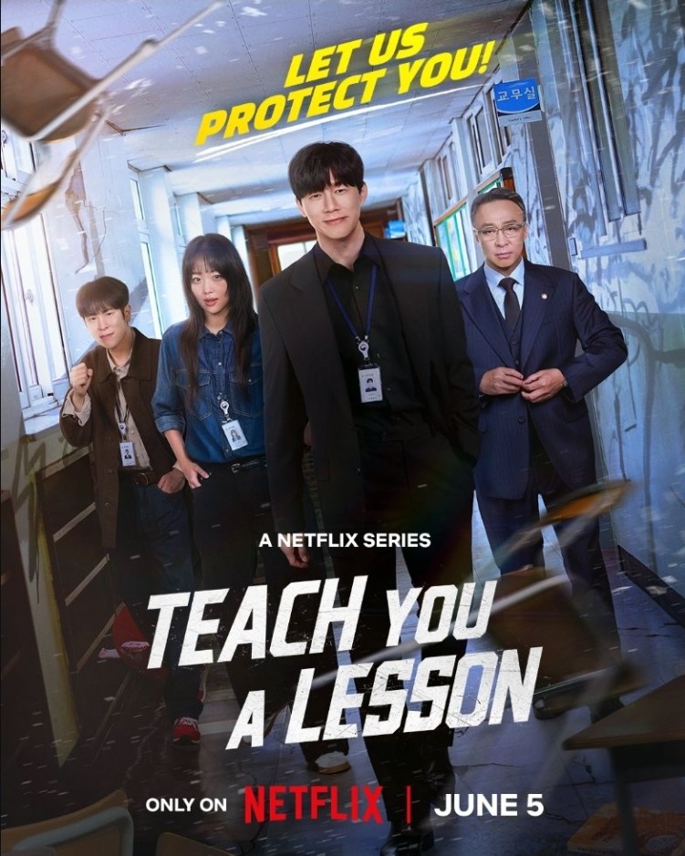 Teach You a Lesson poster