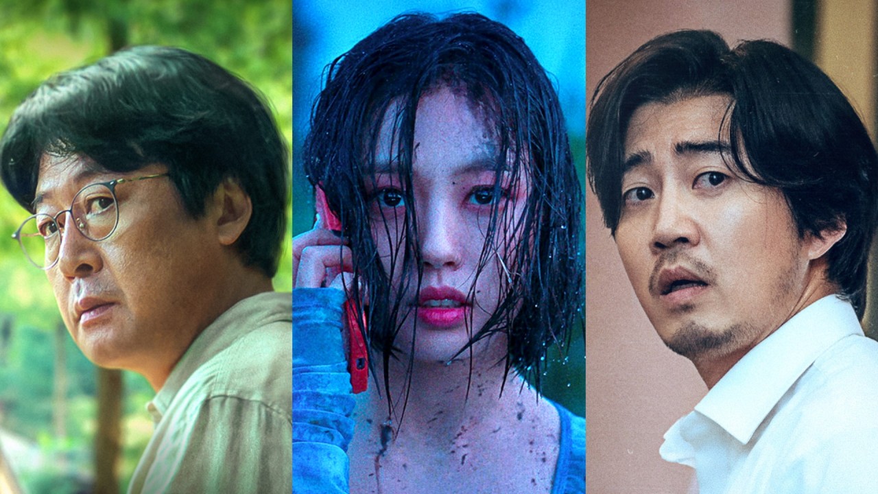 The Frog Trailer Teases How an Unwelcome Guest Disrupts Kim Yoon-seok & Yoon Kye-sang's Peace