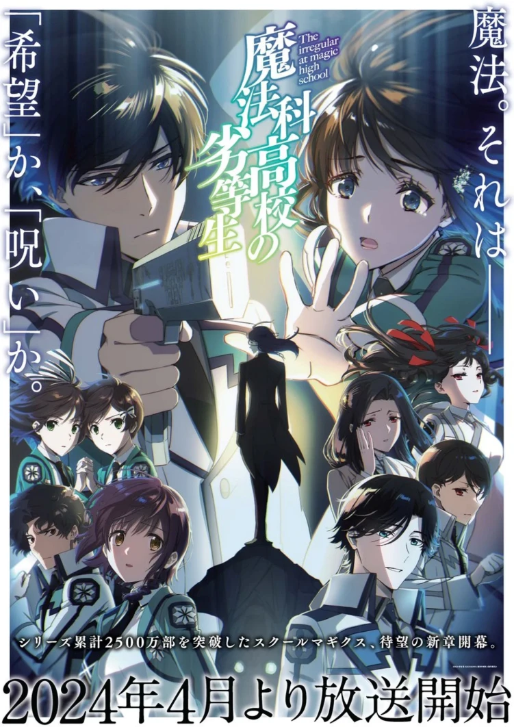 The Irregular at Magic High School Season 3