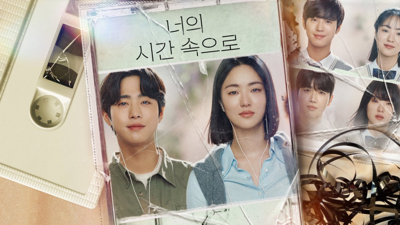 7 Reasons Why A Time Called You Is a Must-Watch Time Travel K-Drama