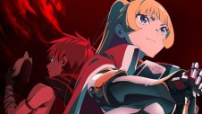 © Robinson Haruhara , Hirakei / SHUEISHA, The Third Knight Order of the Royal Army