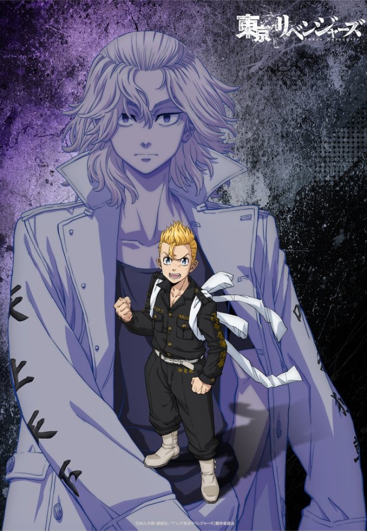 Tokyo Revengers: War of the Three Titans Arc anime key visual