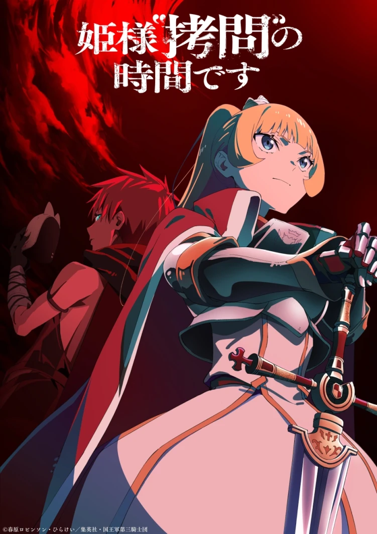 'Tis Time for Torture, Princess Season 2