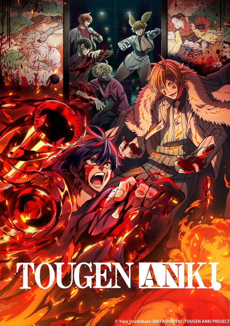 Tougen Anki: Legend of the Cursed Blood anime