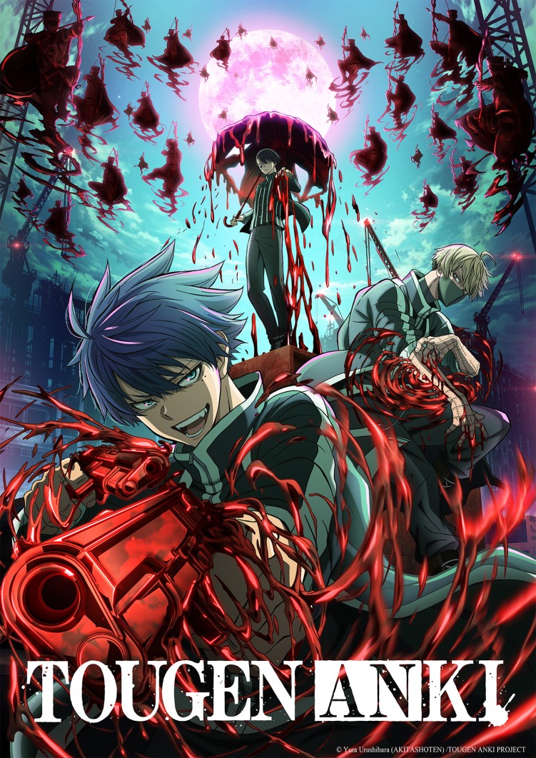 Tougen Anki: Legend of the Cursed Blood anime