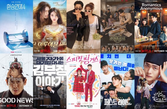 New K-drama coming in October 2025