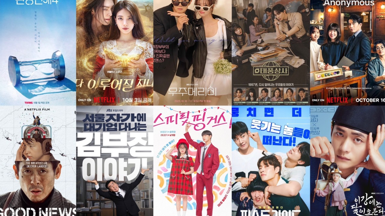 10 New K-Dramas to Dive Into This October 2025