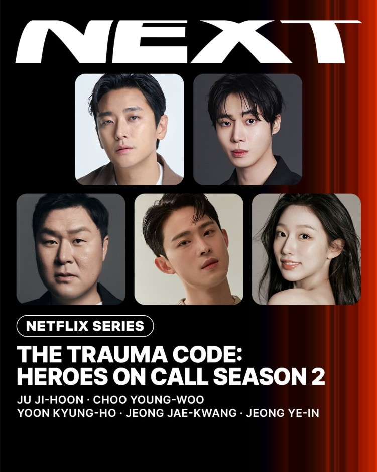 The Trauma Code: Heroes on Call Seasons 2 and 3