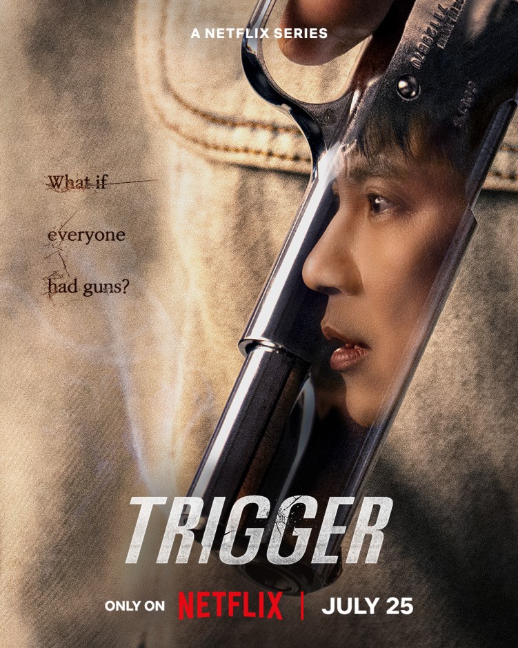 Trigger
