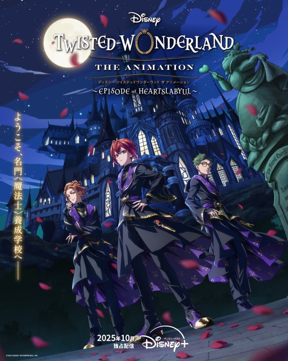 Disney Twisted-Wonderland Season 2