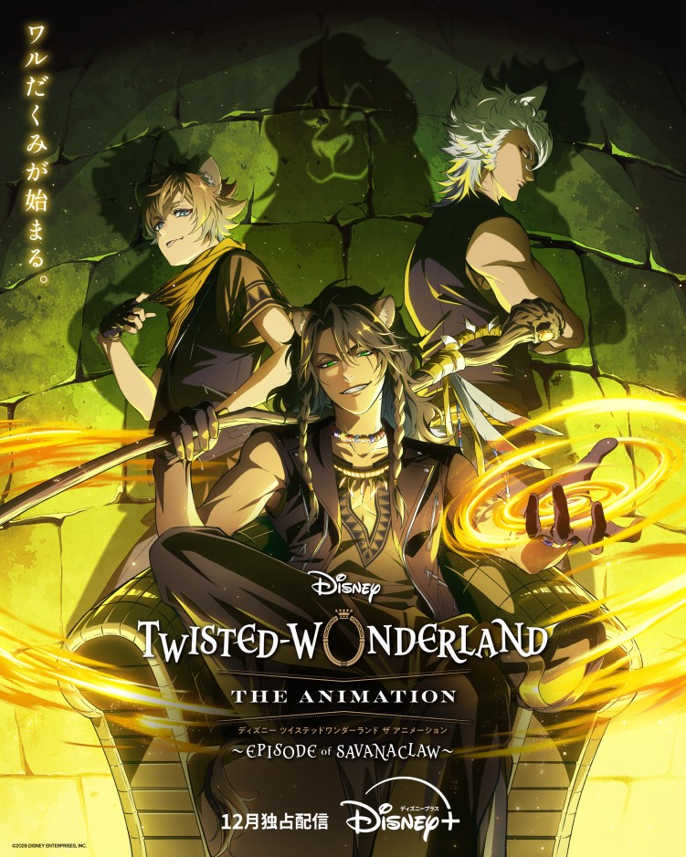 Disney Twisted-Wonderland The Animation Season 2 poster