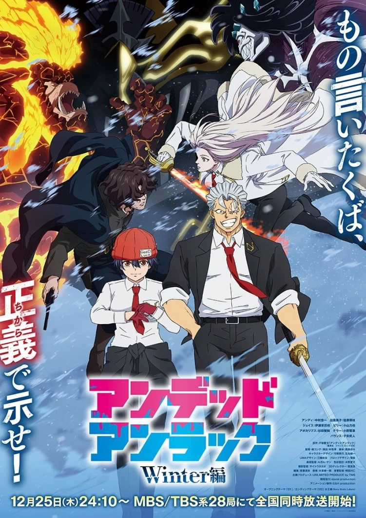 Undead Unluck Winter Arc visual
