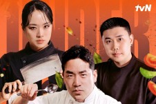 Undercover Chef: Friends Who Came From Afar