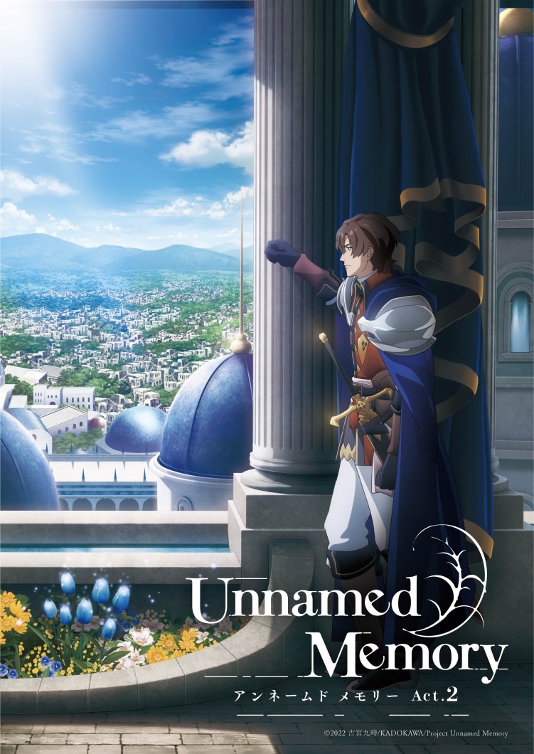 Unnamed Memory Season 2 key visual