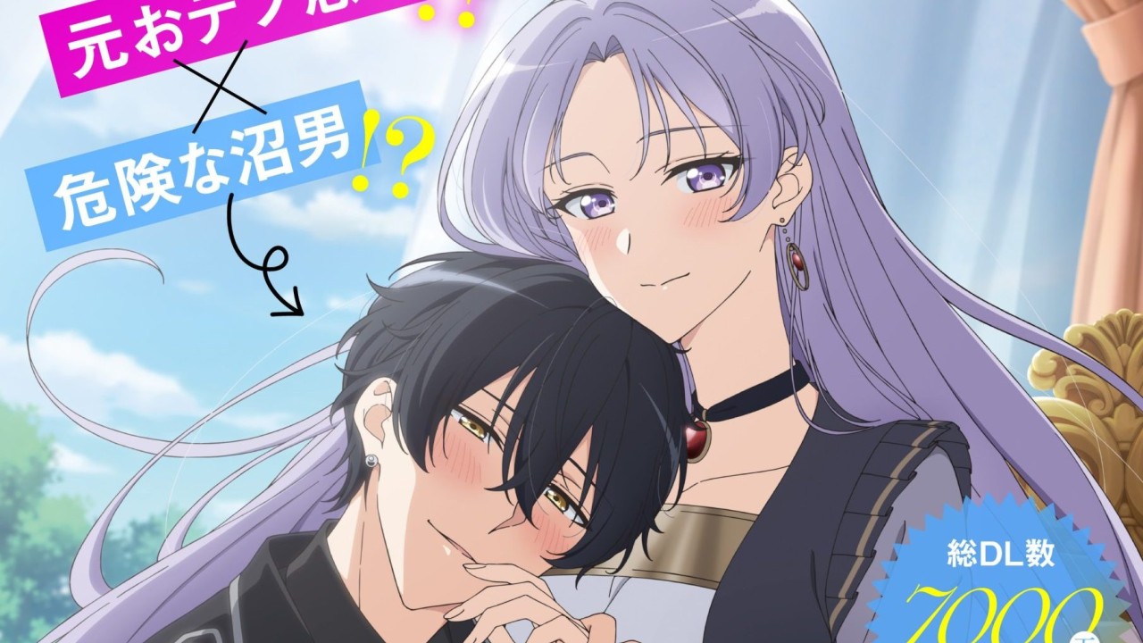 The Final-Boss Prince Is Somehow Obsessed with the Chubby Villainess: Reincarnated Me Anime Adaptation Announced