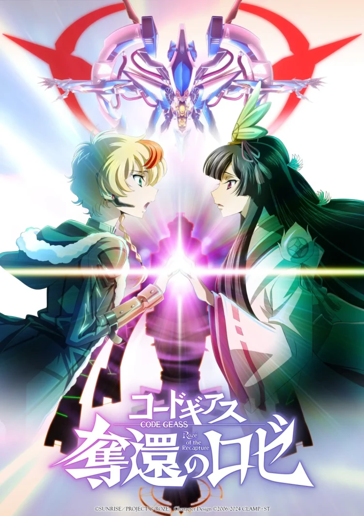 Code Geass: Rozé of the Recapture visual