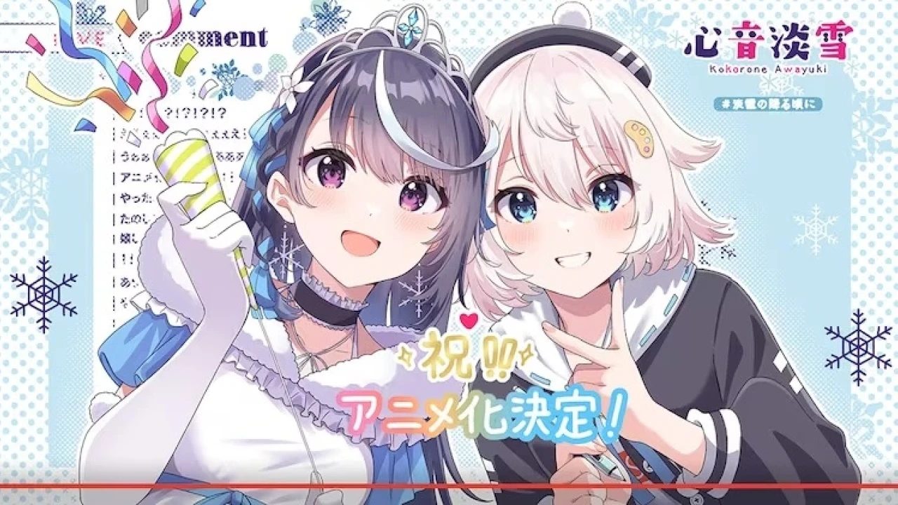 VTuber Legend Anime Unveils New Trailer & Additional Cast Ahead of Its July 2024 Premiere