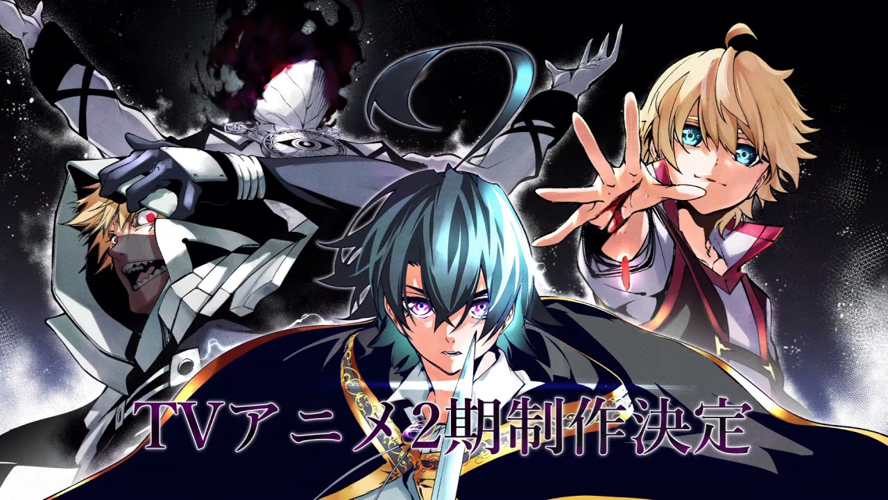 Wistoria: Wand and Sword Season 2 Anime Officially Announced With Video