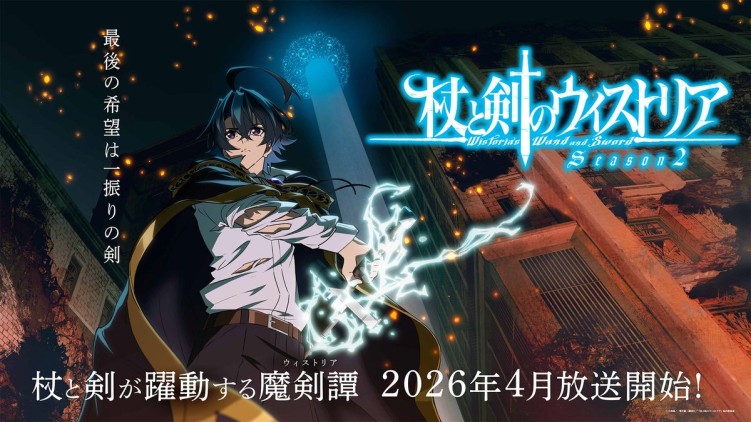 Wistoria: Wand and Sword Season 2 anime