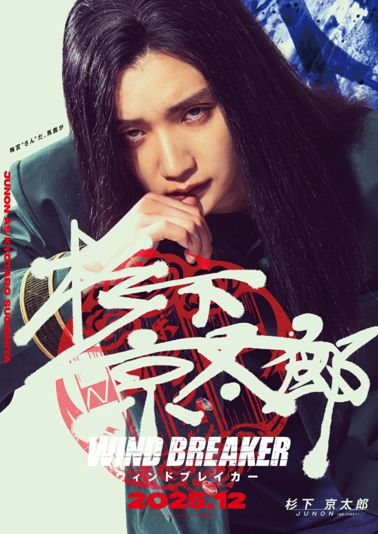 JUNON (BE:FIRST) as Kyotaro Sugishita